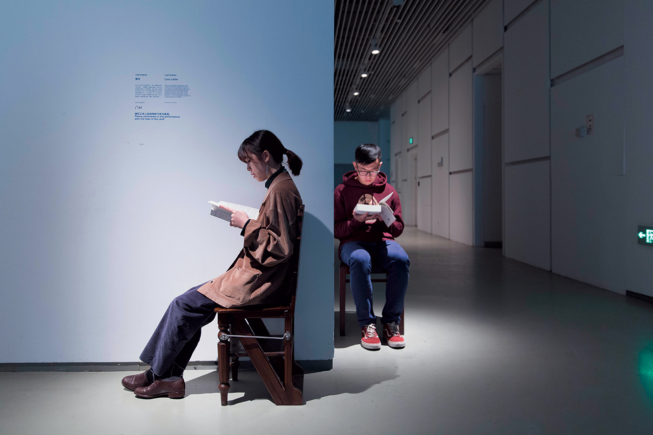캔턴본(Cantonbon)의 책 읽는 퍼포먼스 ‘Love Letter’