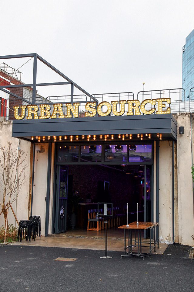 성수동의 카페 어반 소스에서 열린 곽현주 컬렉션