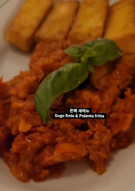 꼰떼 인스타그램 캡처 @trattoria_conte
