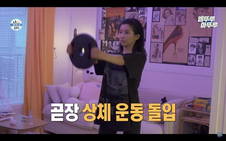@MBC 나혼자산다