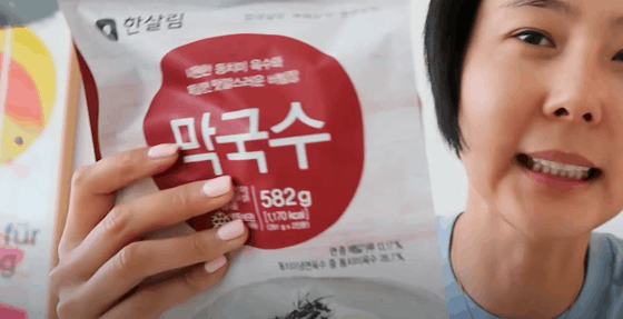 이미지 출처: 유튜브 채널 <김나영의 nofilterTV>