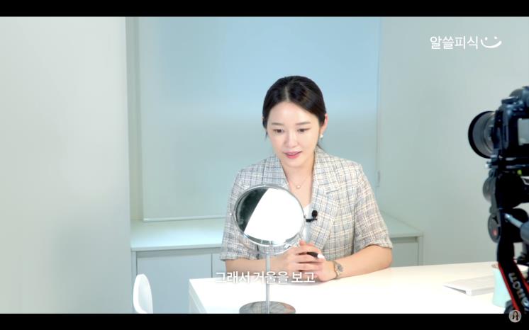 @알쓸피식- 피부과전문의 이하은