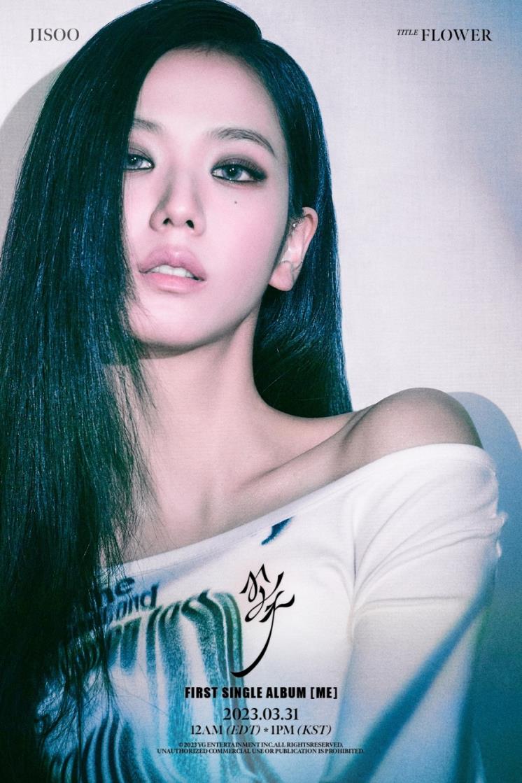 사진 / YG엔터테인먼트