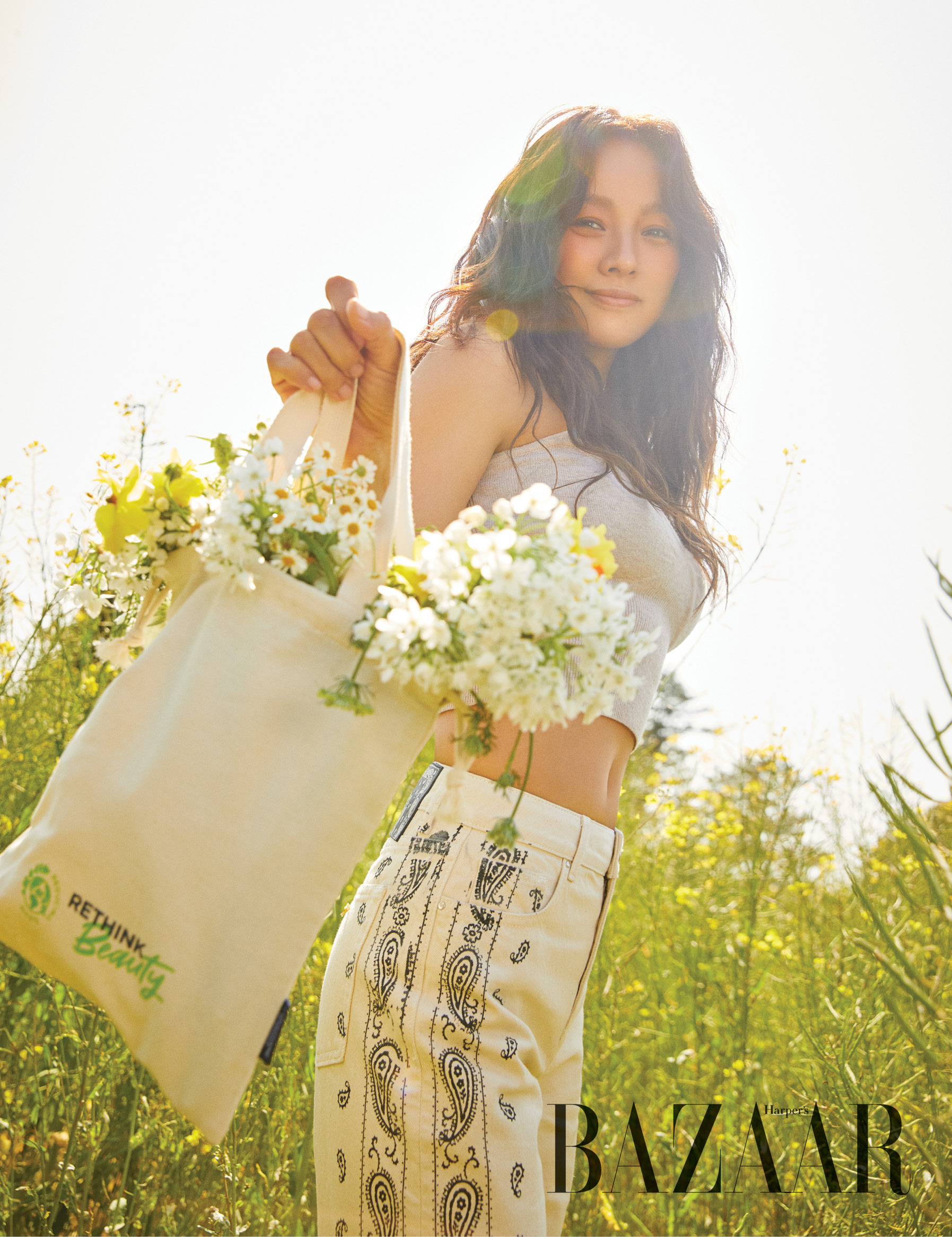 하퍼스 바자 코리아 