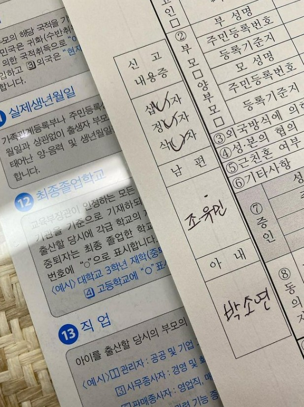 사진 / 소연 인스타그램