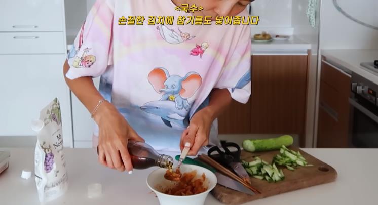 사진/ 김나영 유튜브 영상 캡처