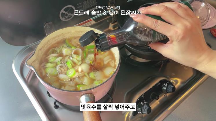 사진 윤은혜 유튜브 영상 캡처