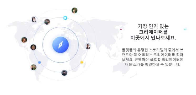 틱톡 크리에이터 마켓플레이스 사이트 캡처