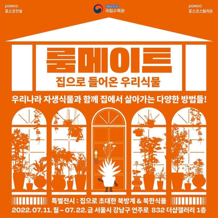 @the_sharp_gallery 인스타그램 캡처