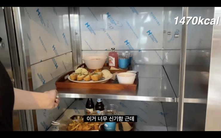 유튜브 @이영지