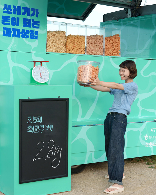 사진 / 씨낵 공식 홈페이지