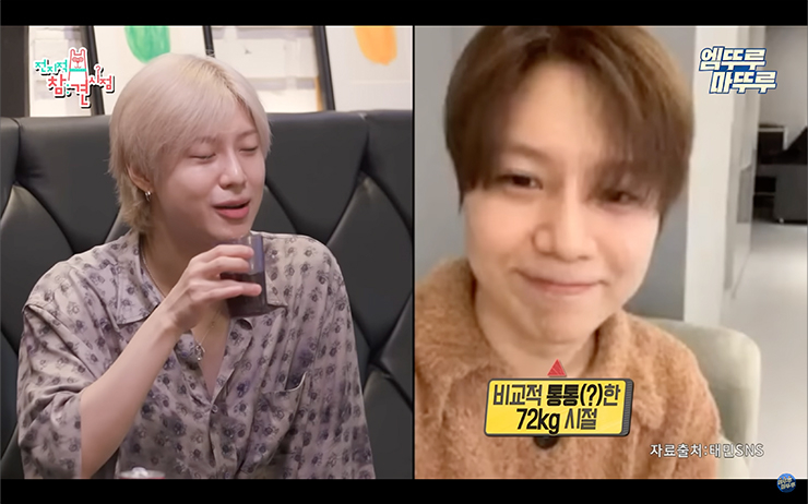 YouTube @엠뚜루마뚜루 : MBC 공식 종합 채널