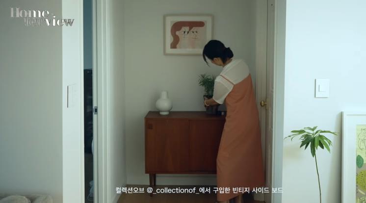 바자 홈터뷰 캡처