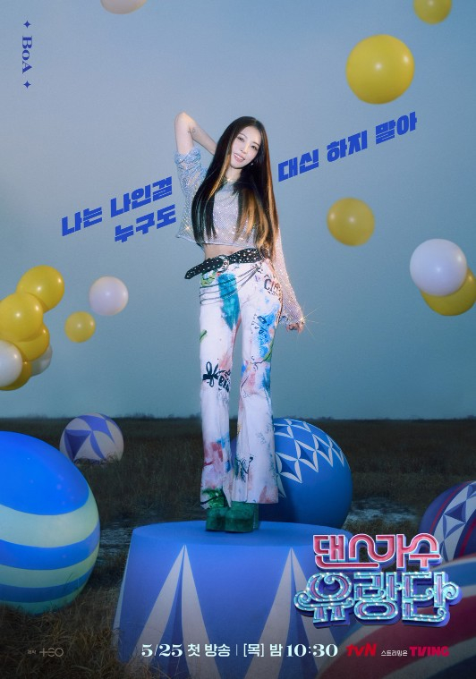 사진 / tvN