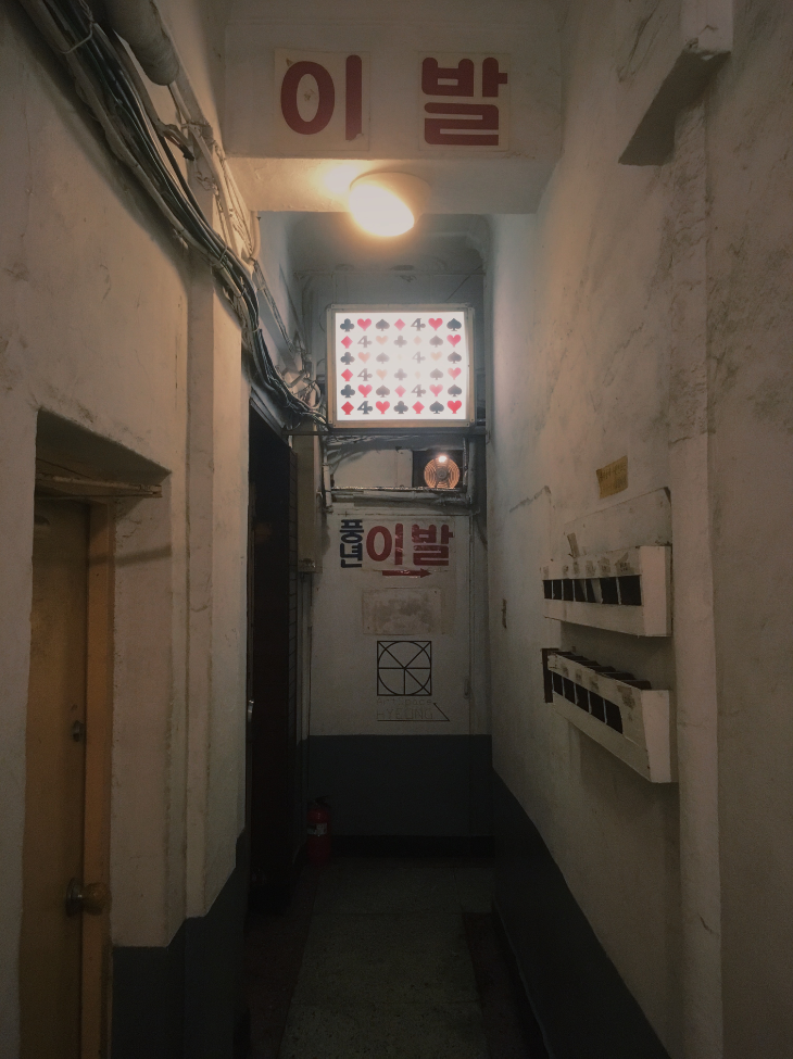 에이스 포 클럽 매장 사진(옆으로 넘기세요)