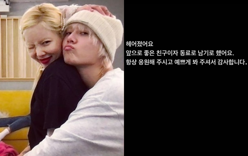 사진 / 현아 인스타그램