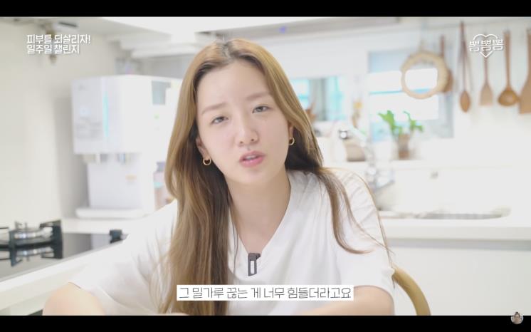 YouTube @뽐뽐뽐
