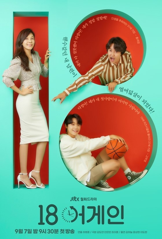 jtbc