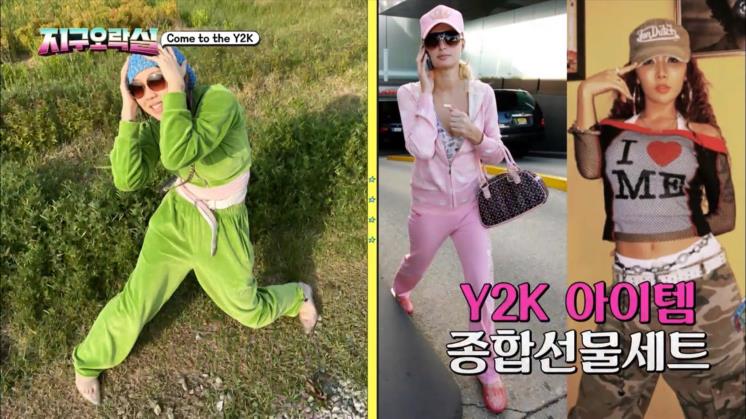 TVING <뿅뿅 지구 오락실> 캡처