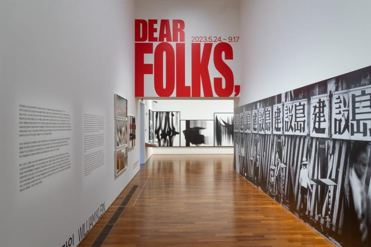 윌리엄 클라인 《DEAR FOLKS》 전시 전경, 뮤지엄한미 제공