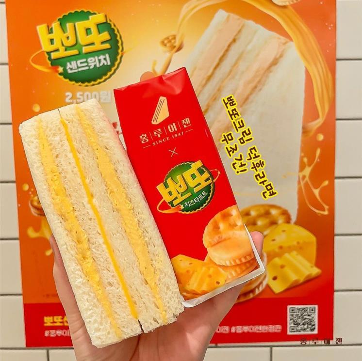 사진 홍루이젠 인스타그램 @hungruichenkorea
