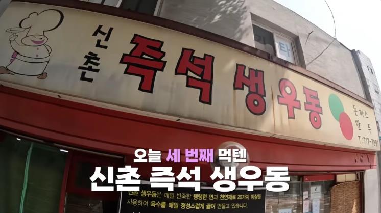 사진 /성시경 유튜브 캡처