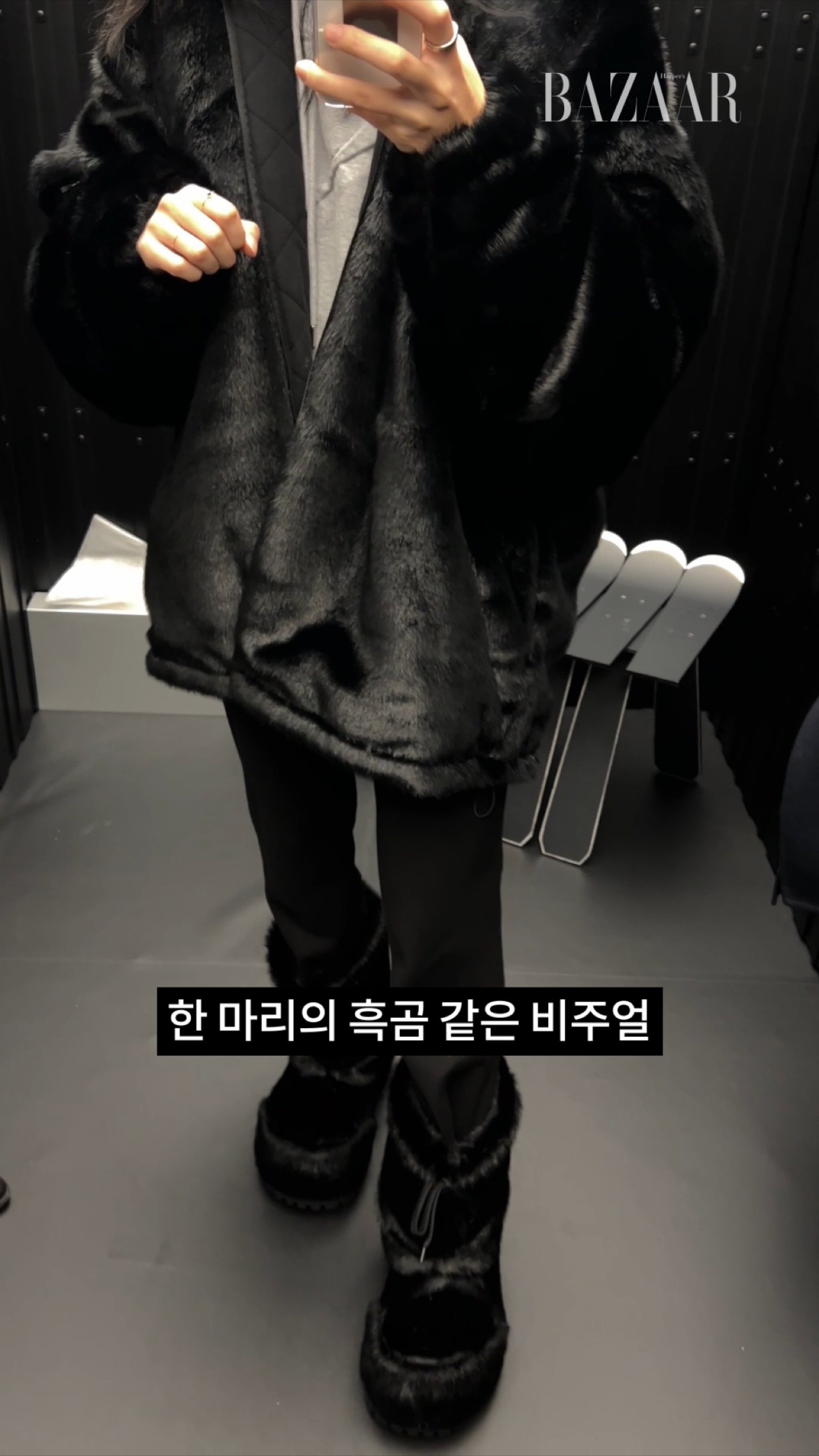 스키 집업 재킷 3백 83만원, 알레스카 로우 부츠 2백 25만원