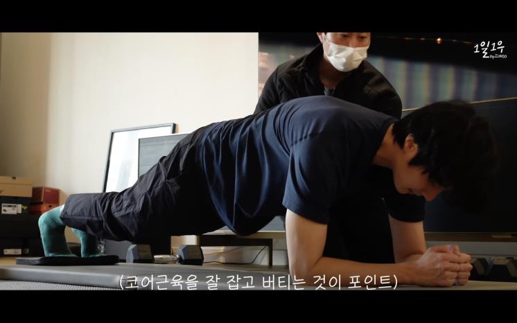 YouTube @1일1우 JUNGILWOO
