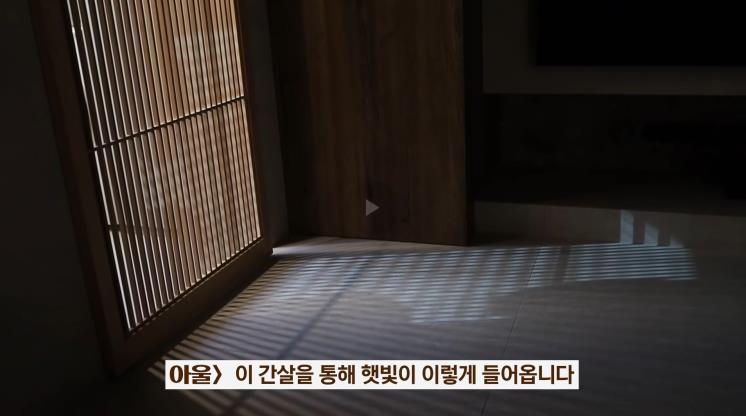 사진 / '아울 디자인' 유튜브 캡처