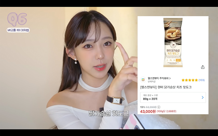 YouTube @망구MANGOO