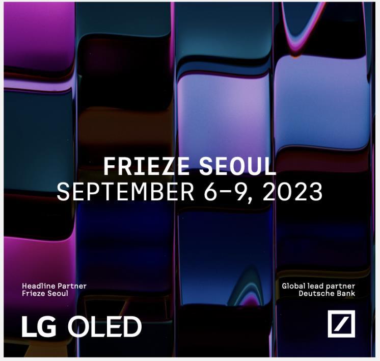 사진 / 프리즈 서울