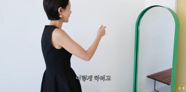 바로 전신 거울!