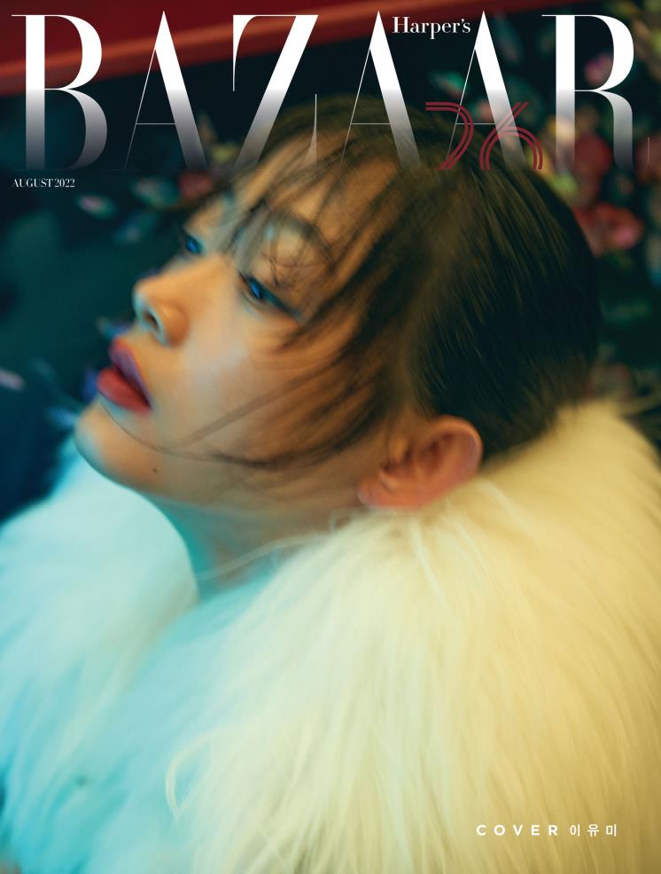 하퍼스 바자 코리아 Harper’s BAZAAR 제공