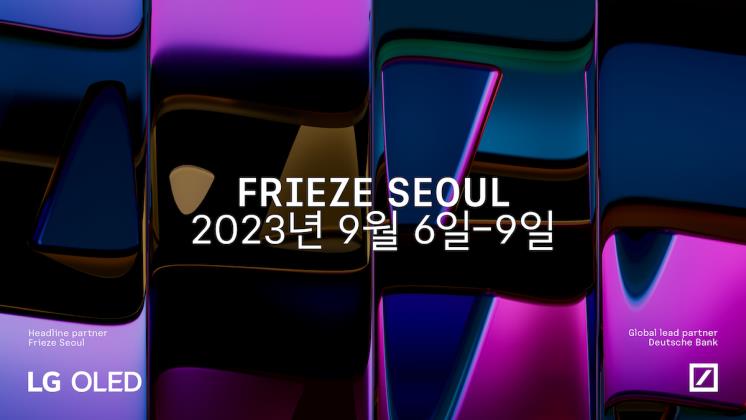 Frieze Seoul 2023