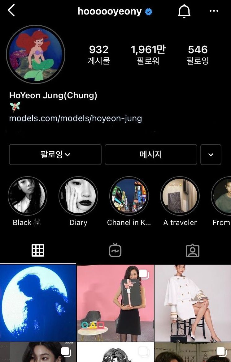 정호연 인스타그램 캡처 @hooooyeony