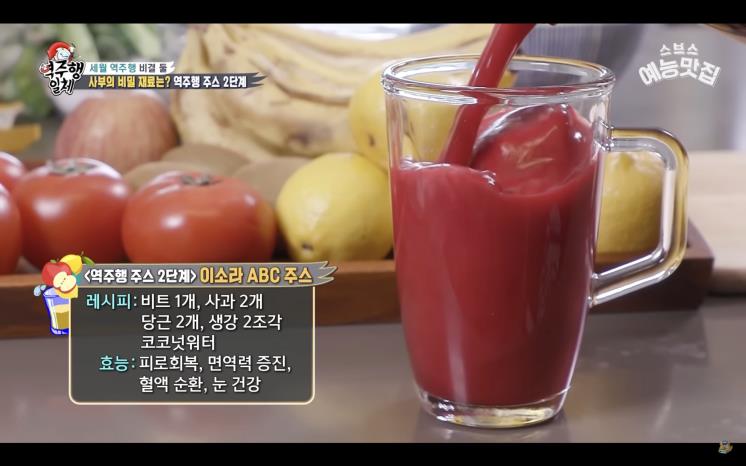 @집사부일체