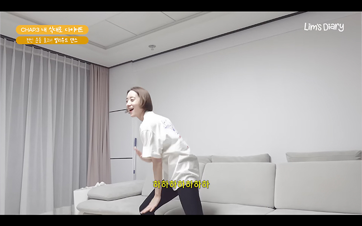 YouTube @Lim's diary 우혜림