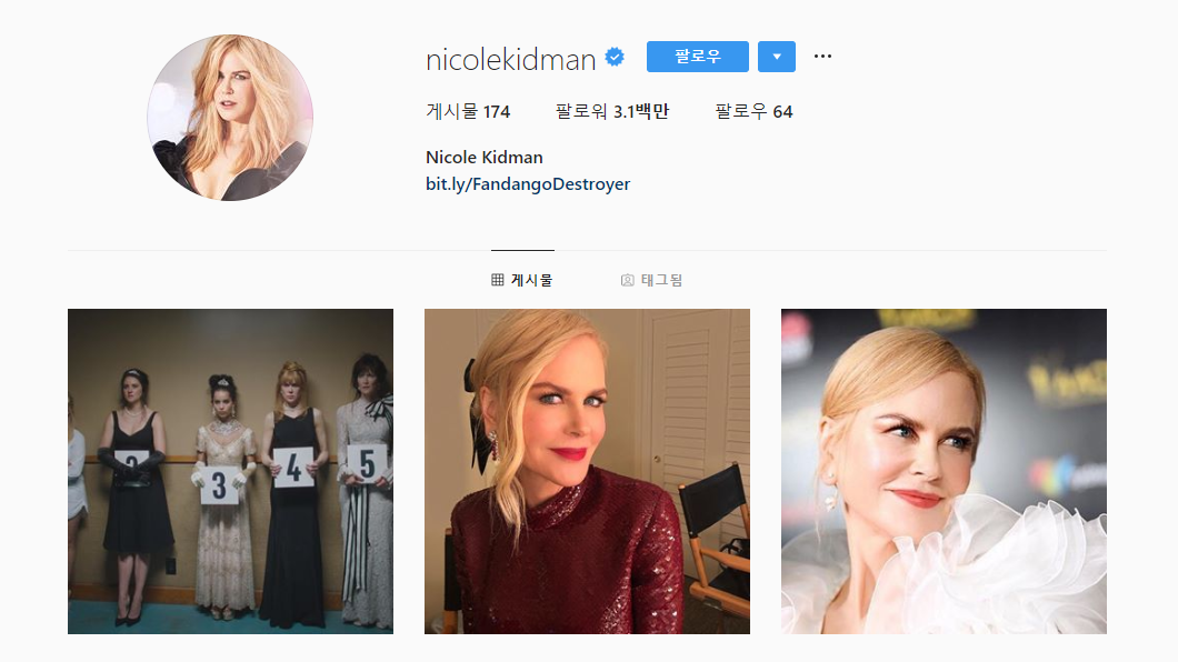 니콜 키드먼 @nicolekidman