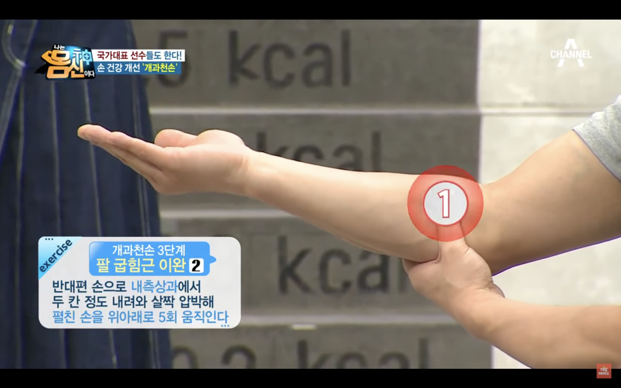 YouTube @채널에이드: 채널A Drama & Enjoy