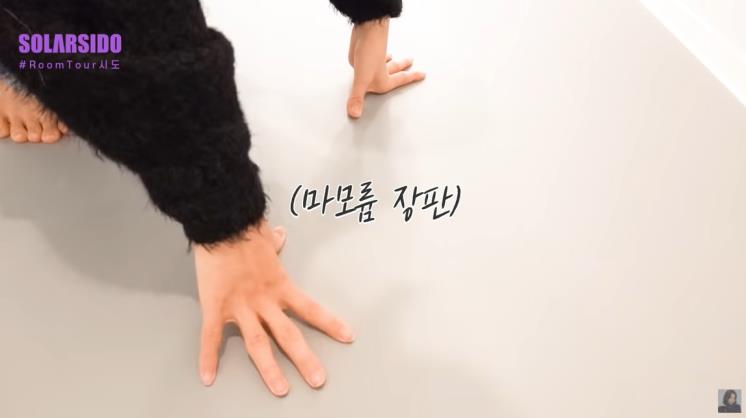솔라시도 캡처