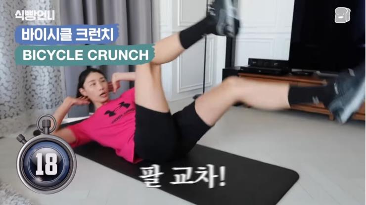 식빵언니 유튜브