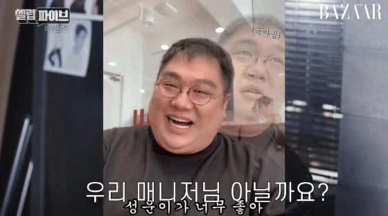 #셀럽파이브 캡춰