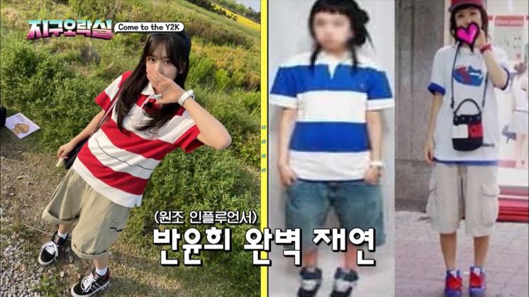 TVING <뿅뿅 지구 오락실> 캡처