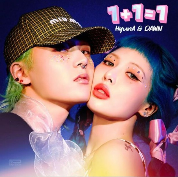 현아와 던의 듀엣곳 '1+1=1' 커버 / 피네이션