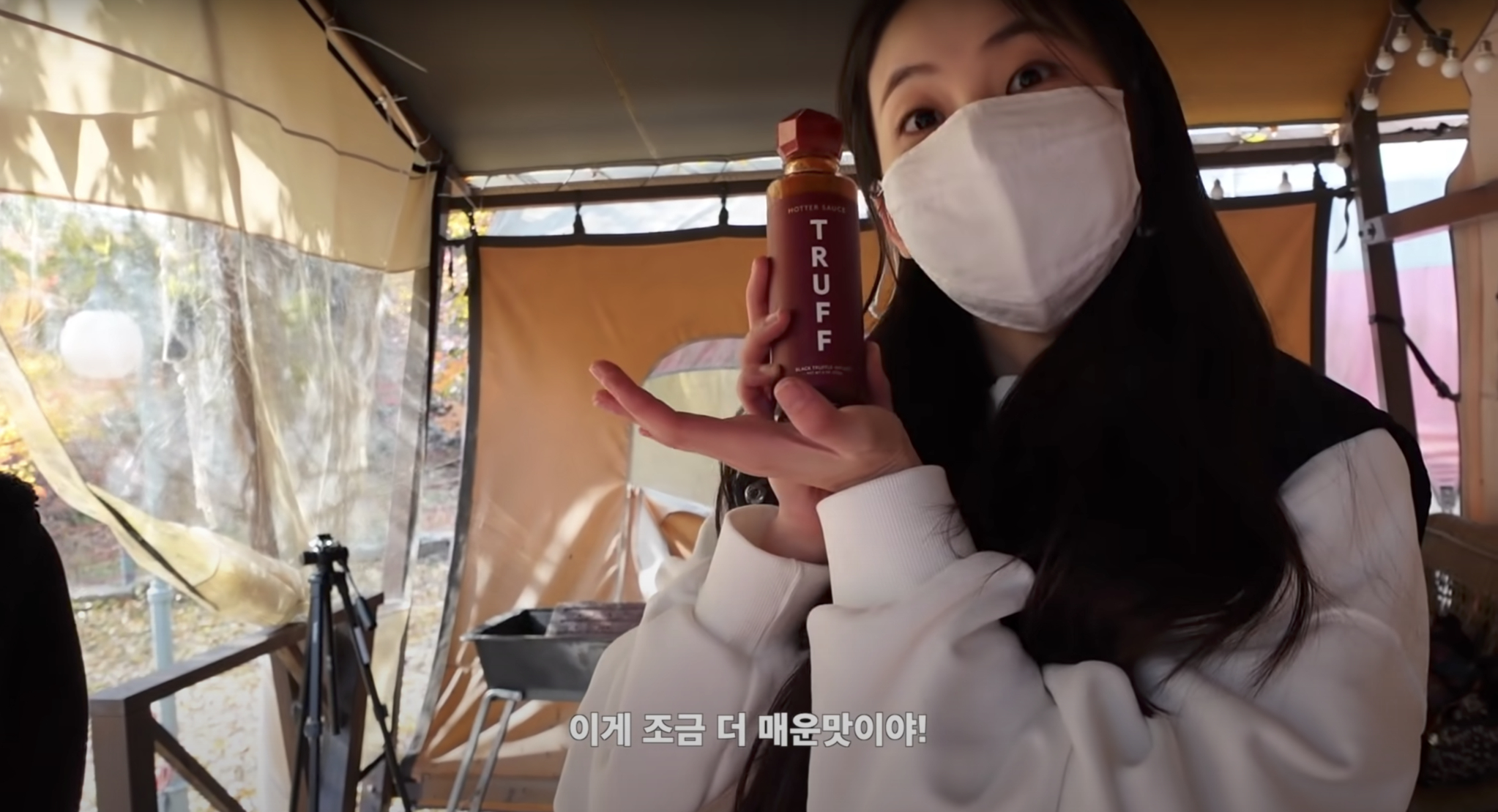 안소희 유튜브 영상 캡처