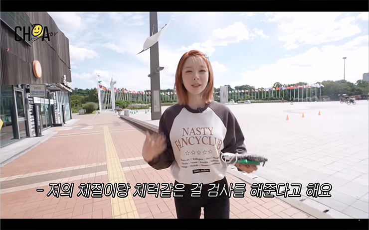 국민체력100