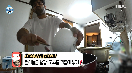 나 혼자 산다 캡처