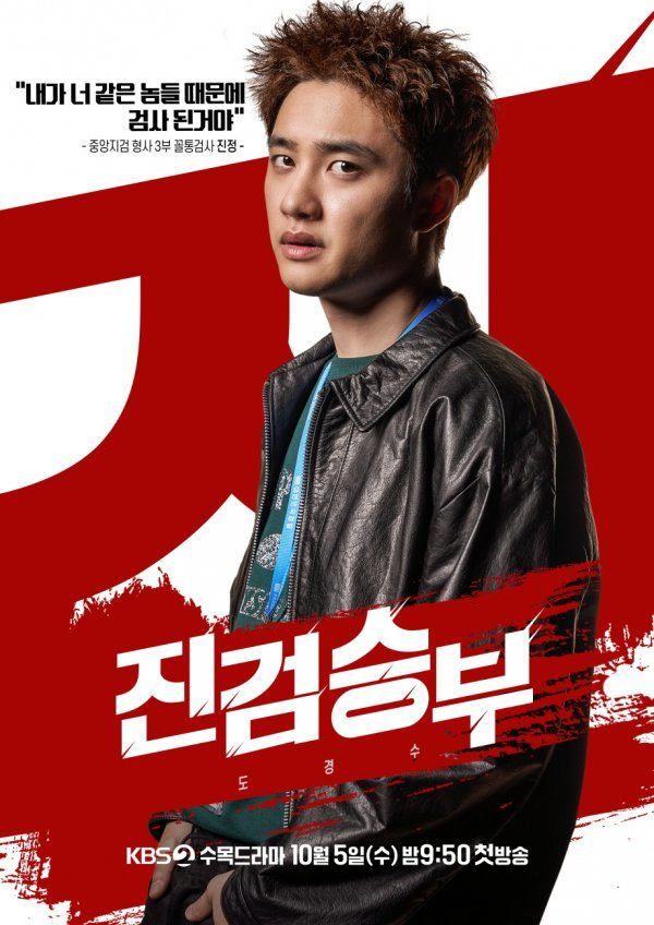 KBS 2TV 새 수목드라마 <진검승부> 스틸 / 네오엔터테인먼트, 블라드스튜디오