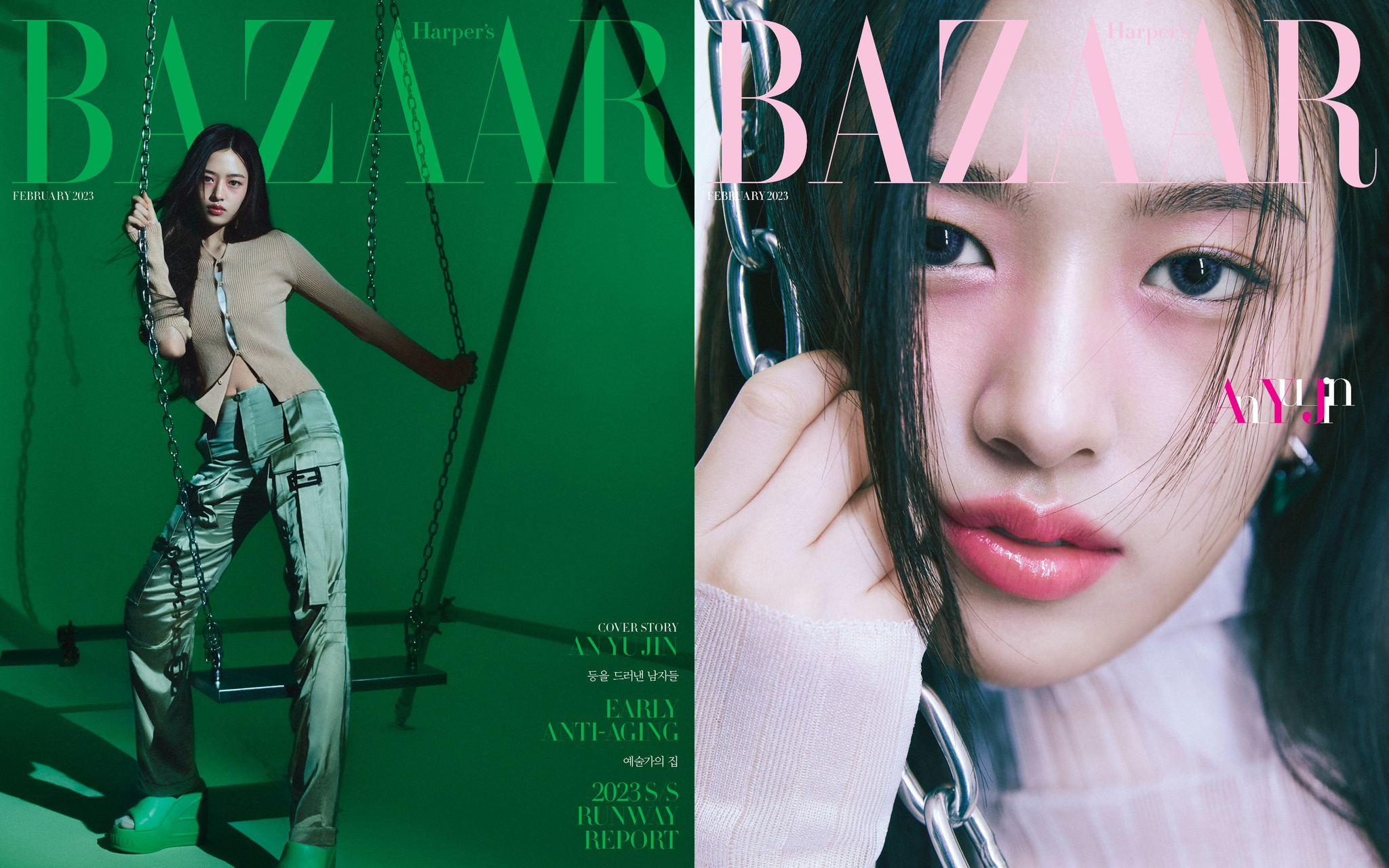 하퍼스 바자 코리아 Harper’s BAZAAR KOREA