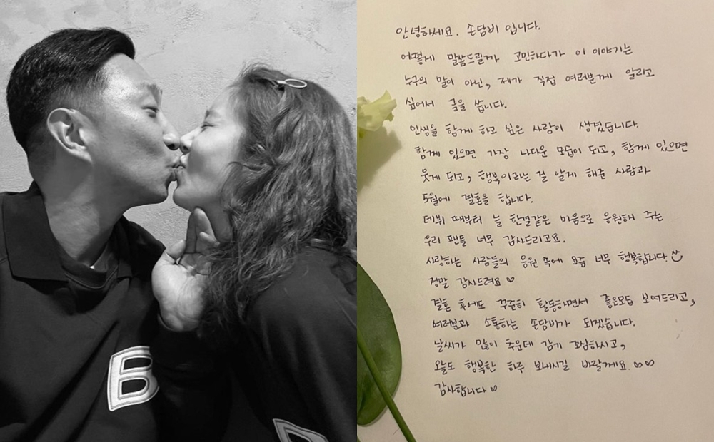 사진 / 손담비 인스타그램